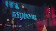 Cô Ấy Hoàn Hảo EP 13 [Sub Việt]