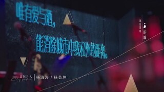 Cô Ấy Hoàn Hảo EP 13 [Sub Việt]