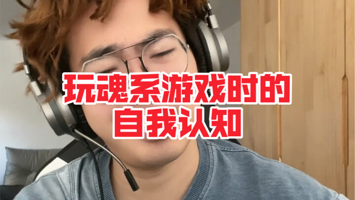 Terima kasih kepada game yang membuatku mengenal diriku sendiri