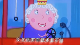 女王:你猜全集为什么只有我一个人