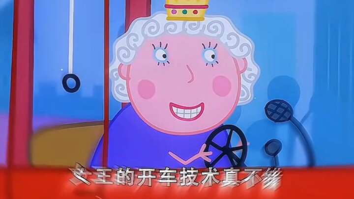 女王:你猜全集为什么只有我一个人