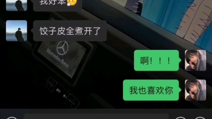 “Món sủi cảo tình yêu trong phim khoa học viễn tưởng”