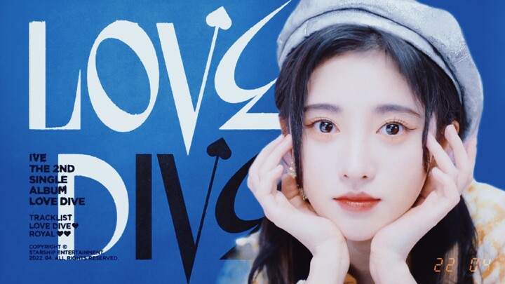 لو صوّرت جو جينغ يي فيديو كليب LOVE DIVE | لا يمكن لعالم المشاهير المحلي أن يستغني عن جو جينغ يي!