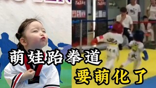 เด็กๆ น่ารักมากในการแข่งขันเทควันโด พวกเขาชกกันอย่างรุนแรง น่ารักจริงๆ!