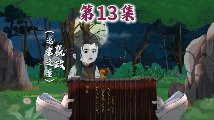 Tập 13 | Fusu gặp cha mình..