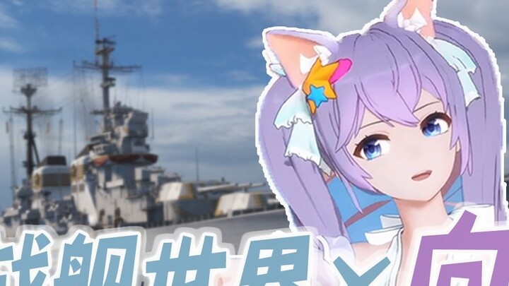 [World of Warships × Xiang Wan] ชุดเสียงพิเศษ (สร้างเอง) - สากลสำหรับเซิร์ฟเวอร์ที่ดำเนินการโดยตรงแล