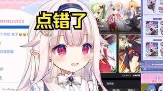 白菜在直播中暴露了........