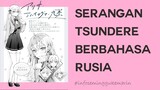 Light Novel TOKIDOKI BOSOTTO RUSSIA-GO DE DERERU TONARI NO ALYA-SAN mendapatkan adaptasi manga