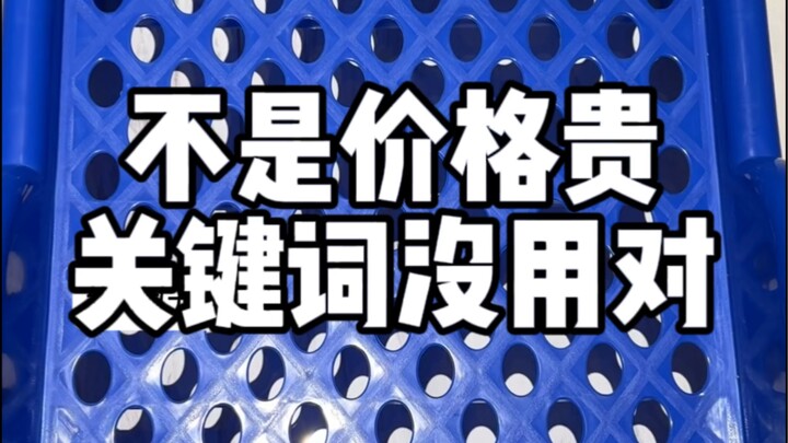 พีดีดีไม่ใช่เรื่องราคาแพง แต่เป็นเพราะใช้คีย์เวิร์ดไม่ถูกต่างหาก