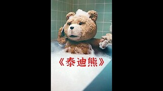 这样的泰迪熊，有多少人能抵抗的了？