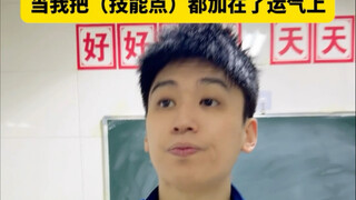 当倒霉是一种奢求