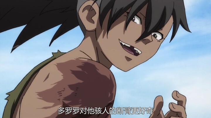 "Dororo" ตอนที่ 16: เด็กชายใช้แขนป้อนอาหารให้ฉลาม และพบคนมีชีวิตมาทำอาหารให้ฉลาม?