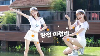 so crazy ❥(^_-)完全疯了  甜妹水手随时准备起航