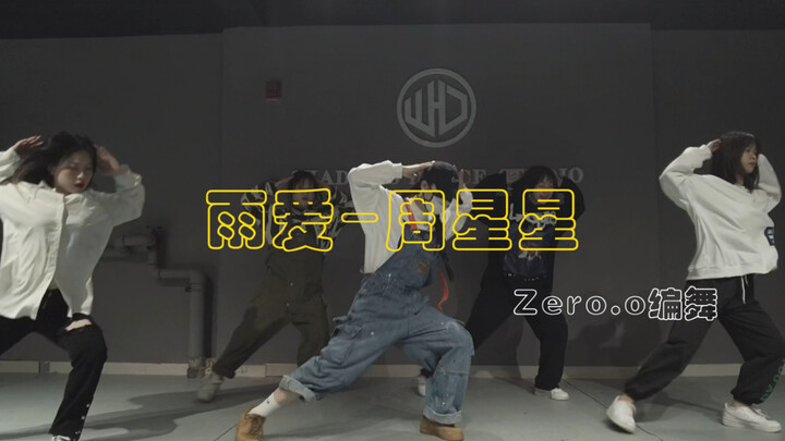 คัฟเวอร์เพลง "Rain Love"! เต้นซ้ำอีกรอบหลังจากผ่านไปหนึ่งปีก็ยังชอบอยู่เลย~
