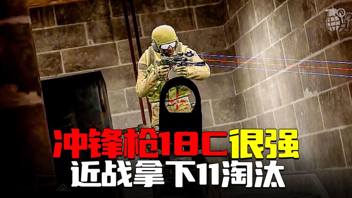 Dark Zone Escape: The G18C submachine gun—perfect for casual play—remains powerful even after 3 matc