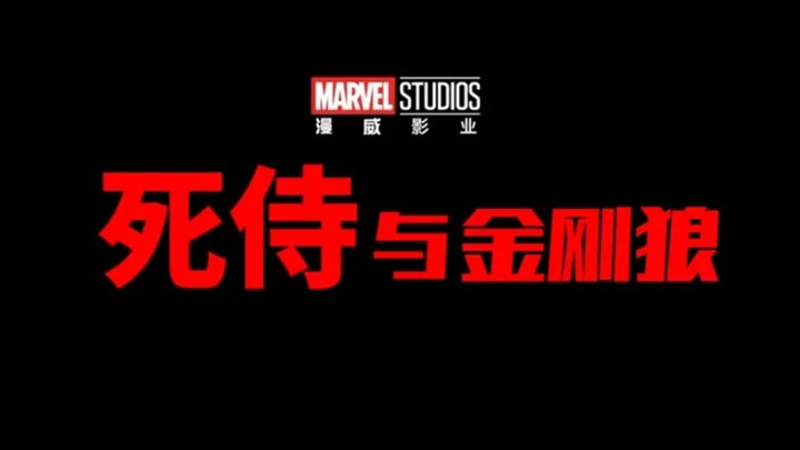 Ryan Reynolds, “Deadpool,” shows two different sides when talking about Wolverine!