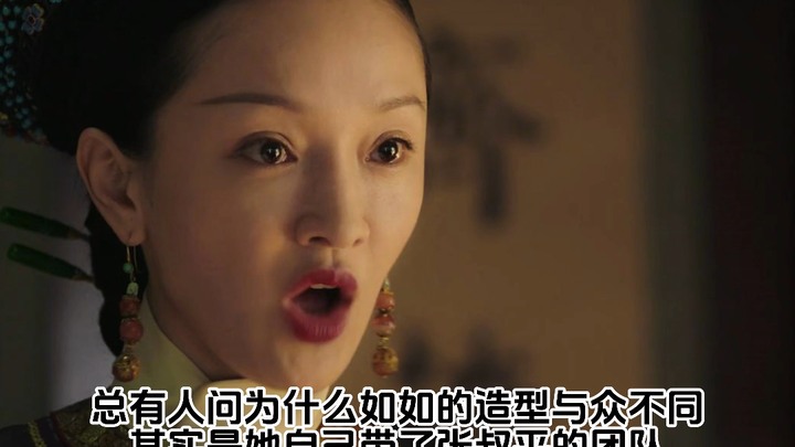 Why is Ruyi’s styling so unique?