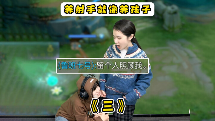 นักยิงปืนที่เลี้ยงยากที่สุดคือใคร?