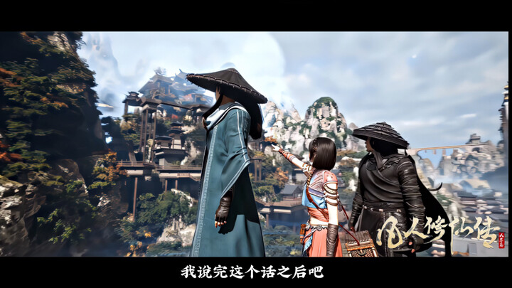 Director Lin Yu’ang: I want to shoot Tianxing City in one continuous take. Is that too bold?