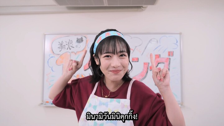 Masked Rider ZEZTZ Series of Sister's Substory เอเจนต์ มินามิ ตอนที่ 08