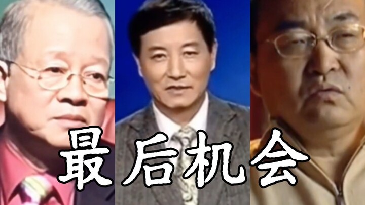 เหตุใดจึงกล่าวว่านี่คือโอกาสครั้งสุดท้ายในการฟื้นฟูอารยธรรมจีน?