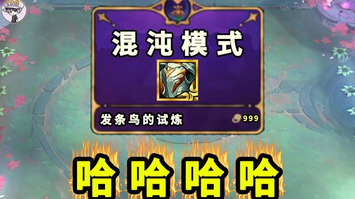 ฮ่าๆๆๆ! สำหรับ PVE ฉันขอเสนอคลิปนี้เลย【เกมสุดฟินของพี่ TOO】