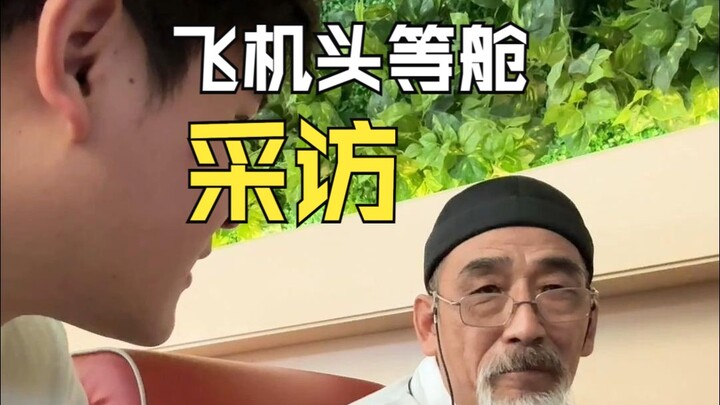Apa saja pekerjaan orang yang terbang di kelas utama di pesawat terbang?