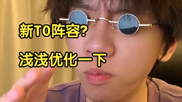 Baiklah, begini optimasinya, ya?