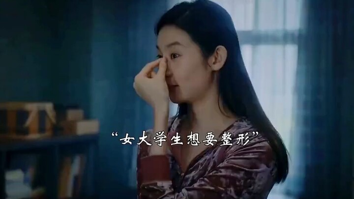 A girl descends into self-destruction for plastic surgery, and in the end, her words are utterly iro