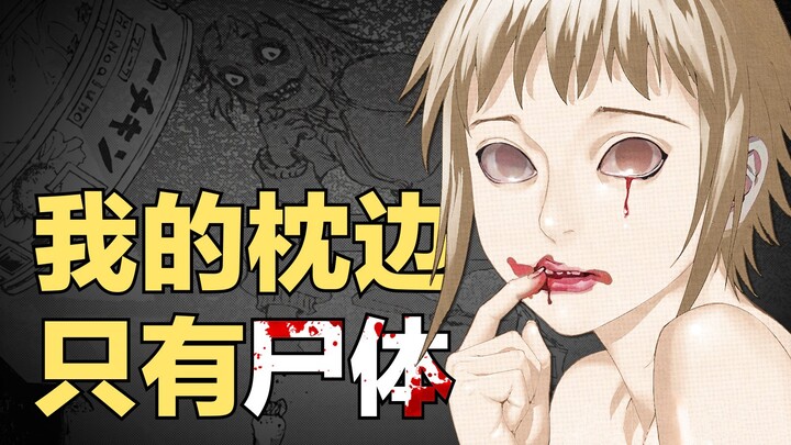 杀人犯小姐要越狱出来跟我结婚？！犯罪悬疑漫画《夏目新的结婚》讲解04