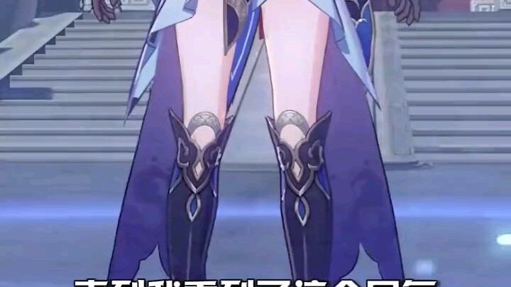 Where are Jingliu’s leg loops?