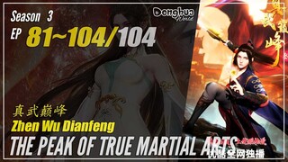 【Zhenwu Dianfeng】 Season 3 Ep. 81~104 (173-196) END - The Peak Of True Martial Arts | Donghua -1080P