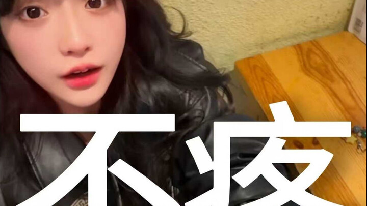 It doesn’t hurt—I’m not in any pain at all...