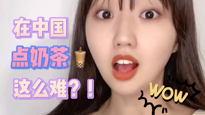 Giờ tôi gọi trà sữa đã rất sành rồi! Gọi hàng chẳng cần lấy hơi luôn!