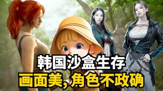 Introduction to 4 Latest Korean (Zombie) Survival Sandbox Games — New Releases from Korea's G-STAR G