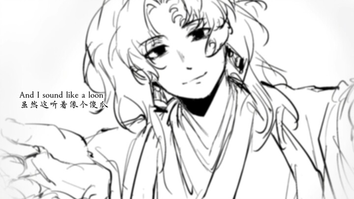 【Jepang Hitam/Merpati Batu Iwate】Sejak Awal