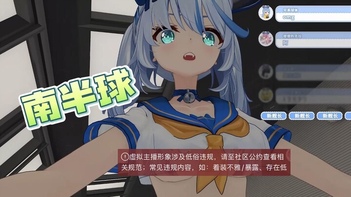 【Elsa】 Belahan Bumi Selatan Nyonya Sha!