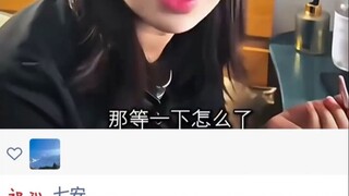 “女朋友在老妈面前就是个新兵蛋子”