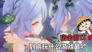 cos小草神参加轮滑比赛被出警！就因为没戴假发？