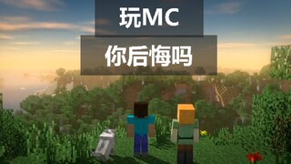 【我的世界/超燃混剪/踩点】MC，是信仰#Minecraft【寂鸿】