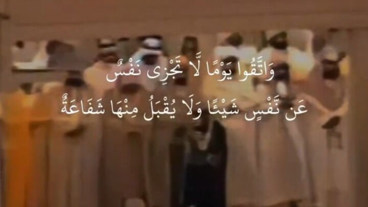 #قرآن کریم