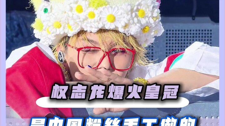Chiếc vương miện gây sốt của G-Dragon do chính fan Trung Quốc tự làm thủ công.