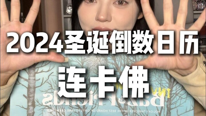 Không phải đâu, Liên Khả Phu sao lại có thể thành ra thế này??