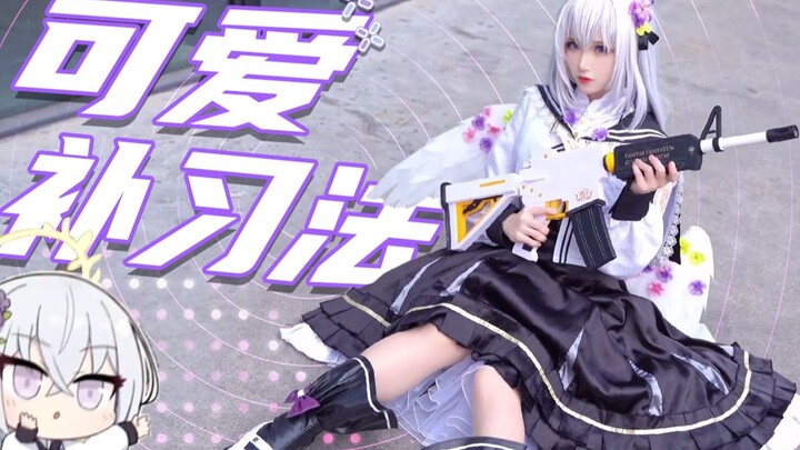 I'm so excited! I saw Xiaozi doing the cute tutorial dance at the comic convention?