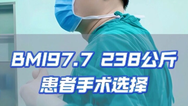 A 476-jin super-obese patient opted for sleeve gastrectomy; above all, the patient’s safety must be 