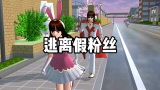 Cherry Blossom Campus Simulator - Xiao Wu thoát fan giả, nếu các bạn thích Xiao Wu thì nhớ like nha