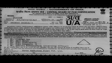 Amanush by Soham & Srabonti (2010)