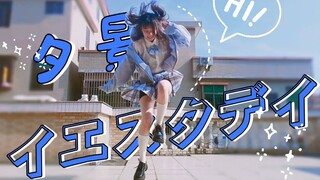 今天的太太太太太阳有点大~☆  ㄟ( ≧  ◇  ≦ )ㄏ
