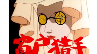 白雪女侠vs绷弓子皇后---(1)我魔镜可不是你想砸就砸的