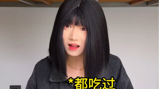 我怎么到现在才知道这些